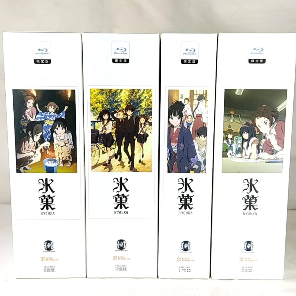 Amazon.co.jp: 特典全付初回版 Blu-ray 氷菓 限定版 全11巻セット