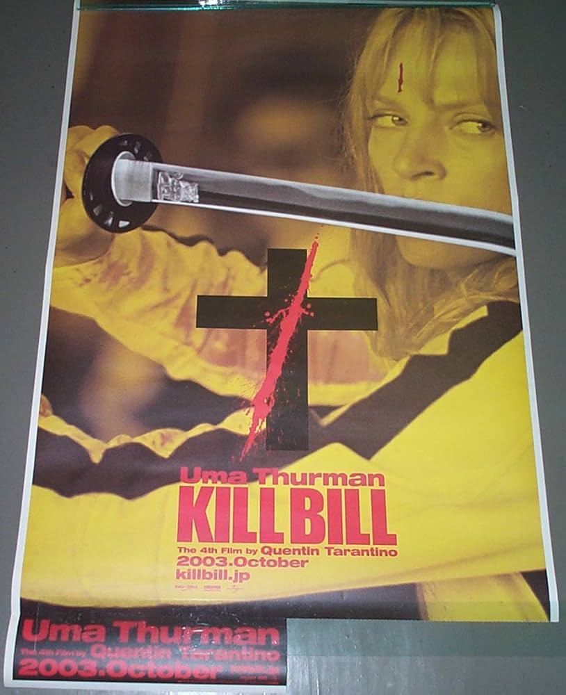 キル・ビル映画前売券一体型特典ポスター限定品