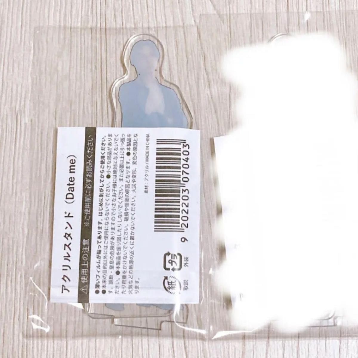 Amazon.co.jp: 山下智久 アクリルスタンド アクスタ ファンクラブ