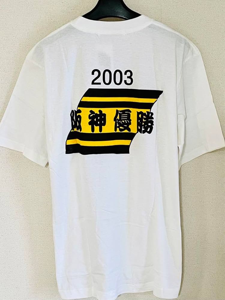 Amazon.co.jp: 2003年阪神タイガース優勝記念Tシャツ アンチ巨人