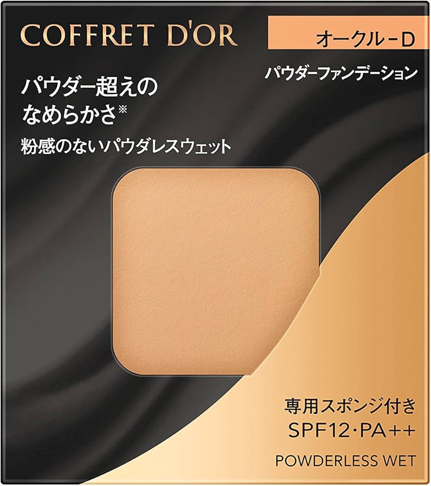 Amazon | COFFRET D'OR コフレドール パウダレスウェット オークル-D