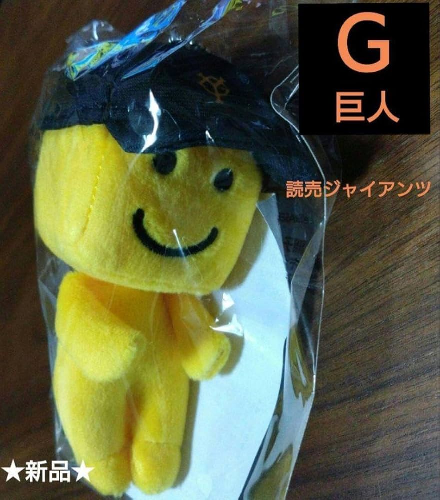 Amazon.co.jp: プロスピA 調子くん ぬいぐるみ キーホルダー プロスピ