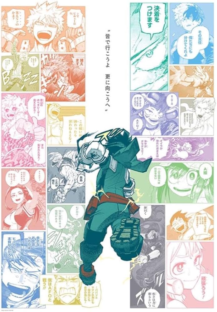 Amazon.co.jp: 僕のヒーローアカデミア A全アートポスター ジャンプ