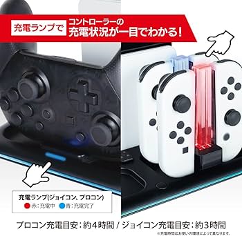 Amazon.co.jp: アンサー Switch用 ゲーミング充電ステーション