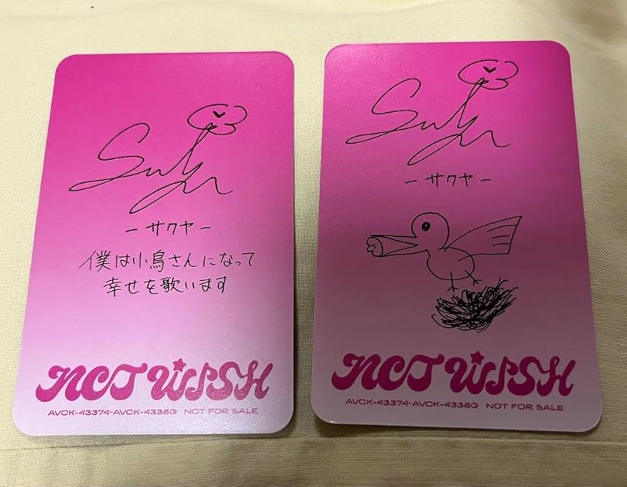 Amazon.co.jp: nct wish サクヤ Song Bird CD封入トレカ 2枚 : おもちゃ