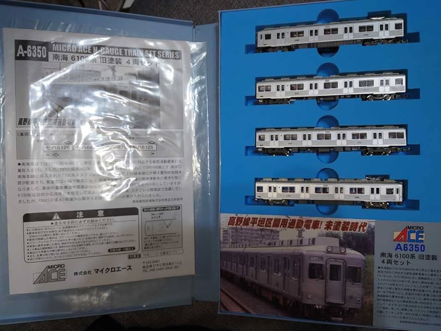 Amazon | マイクロエース A-6350 南海6100系 旧塗装 4両セット | 鉄道