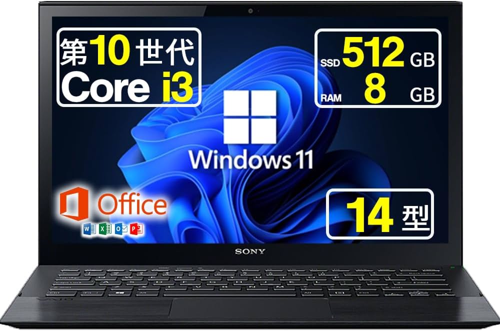 Amazon.co.jp: 【整備済み品】 ノートパソコン SONY Pro PK VJPK13C11N