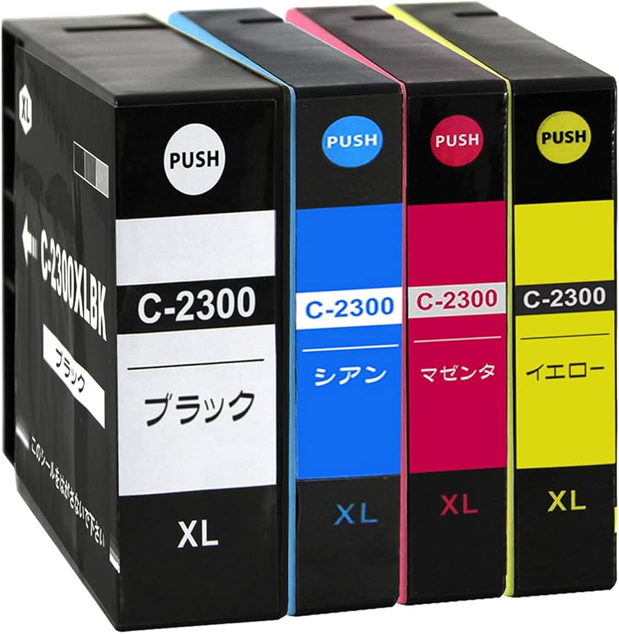 Amazon.co.jp: Canon PGI-2300XL(BK/C/M/Y) 顔料 4色セット 互換インク