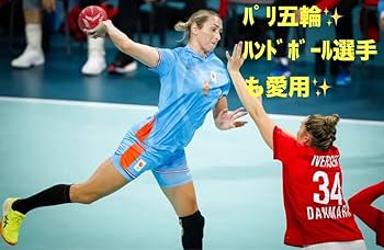 Amazon.co.jp: パリ五輪限定 スカイエリートff3 パリス 26.5cm