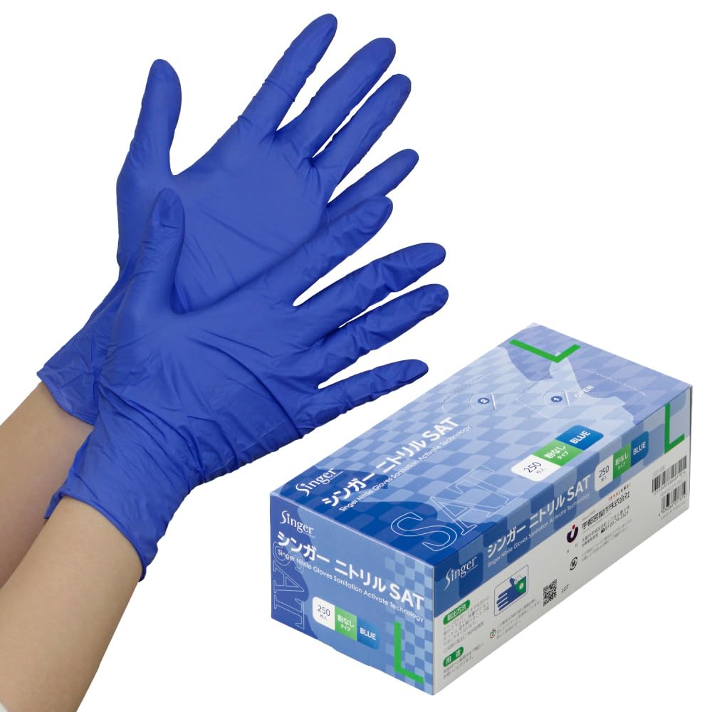 シンガーニトリル ニトリル手袋 使い捨て手袋 粉なし S 30個 3,000枚