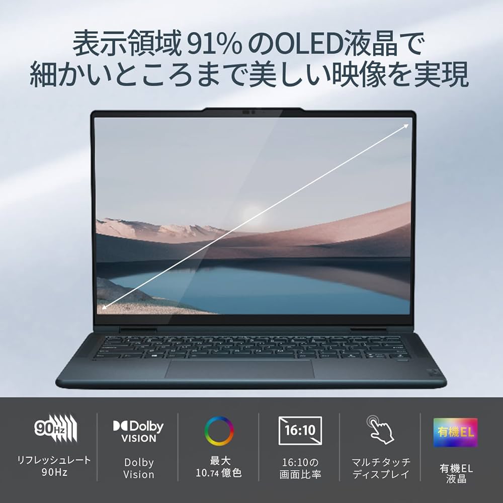 Amazon.co.jp: Lenovo Yoga 7i Gen 8 ノートパソコン 14.0インチ 2.8K