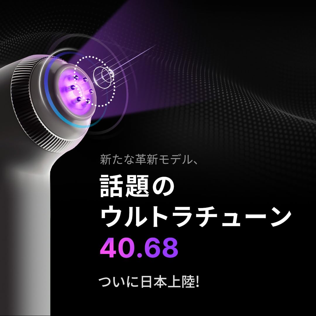 Amazon.co.jp: Medicube AGE-R Ultra Tune 40.68, 5 Minutes a Day