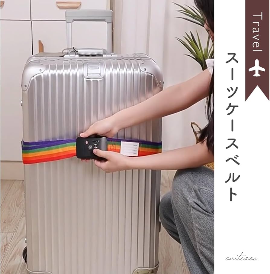 Amazon.co.jp: ノーブランド品 スーツケースベルト TSAロック付き