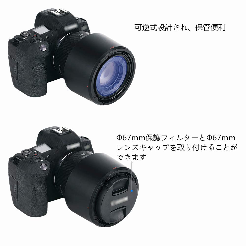 Amazon | JJC ET-77 可逆式 レンズフード Canon RF 85mm F2 Macro IS