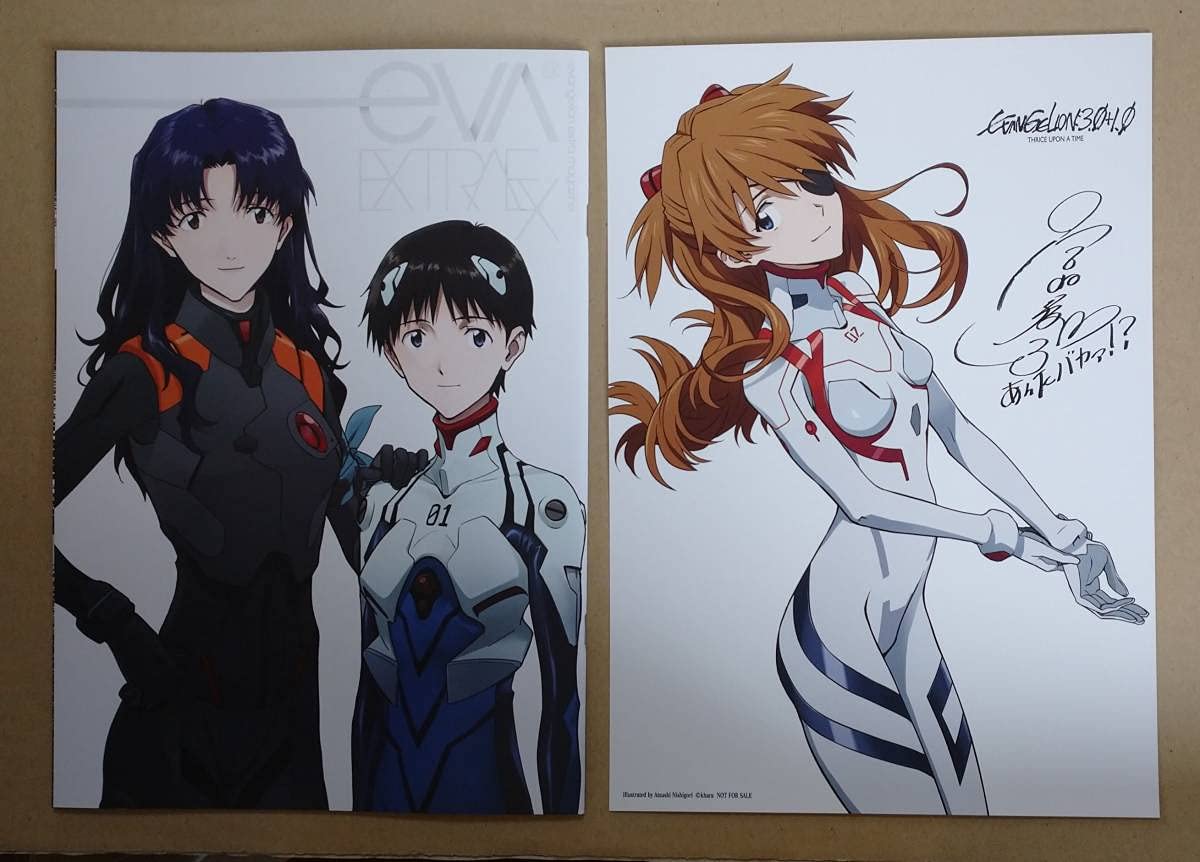 Amazon.co.jp: 公式謹製36P冊子 EVA-EXTRA-EXTRA & A4リバーシブル