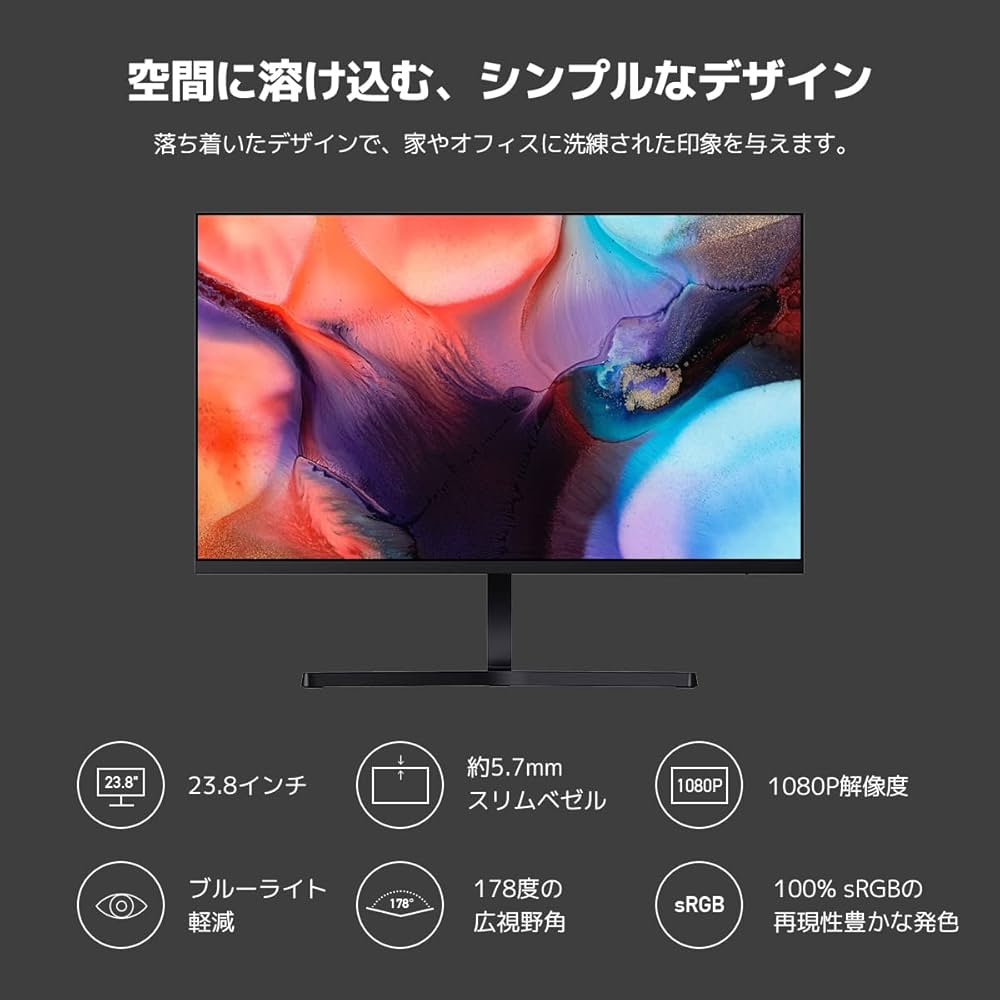 Amazon.co.jp: Xiaomi Mi モニター 23.8インチ Desktop Monitor 1C