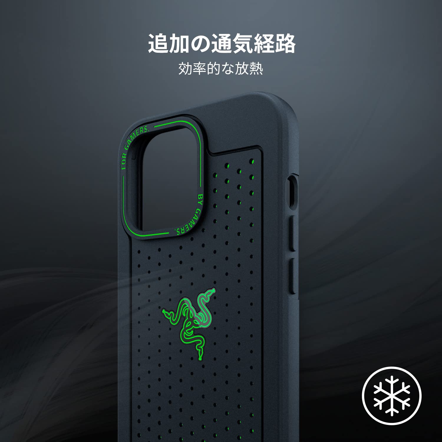Amazon.co.jp: Razer iPhone 13 Pro 冷却 ケース 追加の通気経路 熱