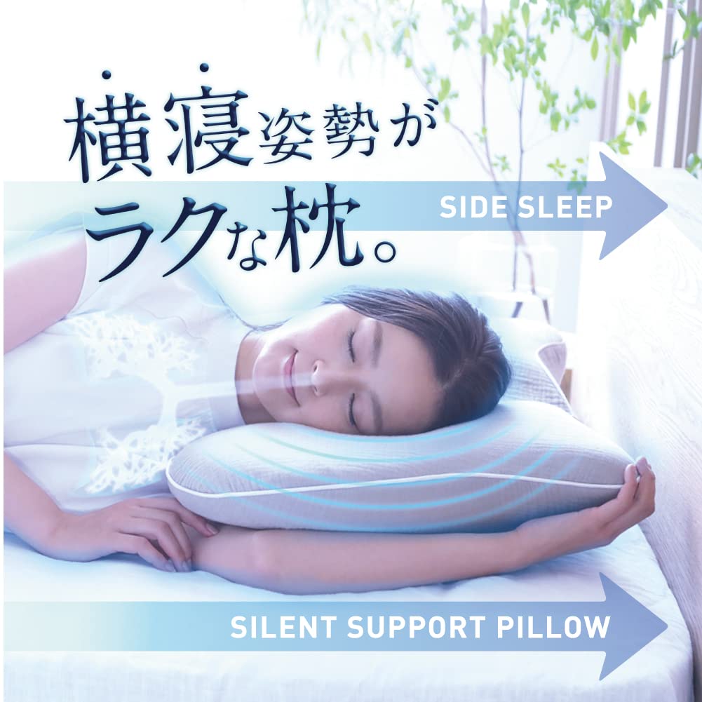 Amazon.co.jp: [SU-ZI] スージー 横寝枕 MUGON 2 横向き寝用 枕 高さ