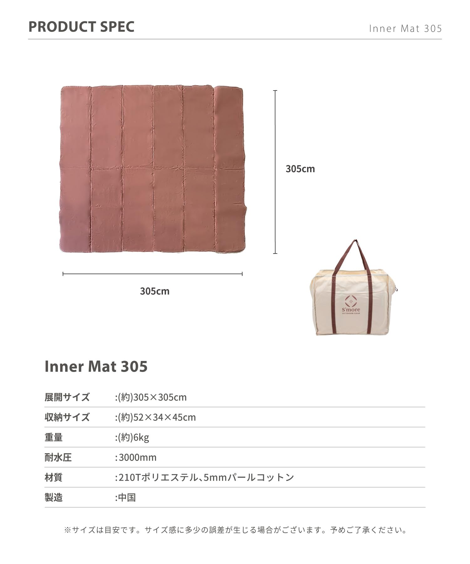 Amazon | S'more(スモア) カーサイドテント テント キャンプ 2〜4名 4