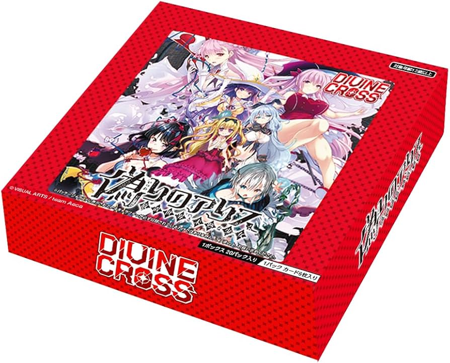 Amazon.co.jp: TCG 偽りのアリス DIVINE CROSS 20パック入りBOX : おもちゃ