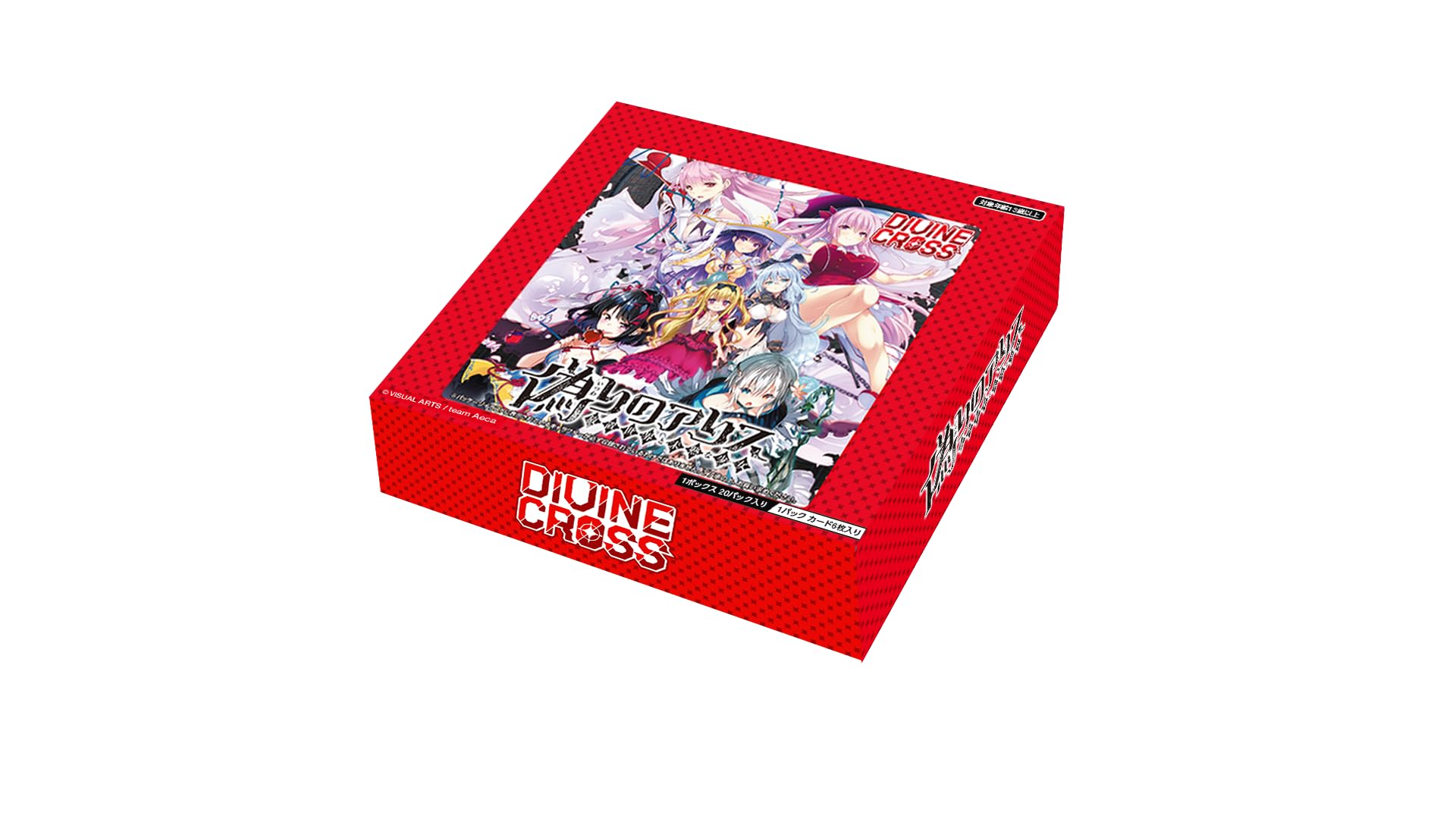 Amazon.co.jp: TCG 偽りのアリス DIVINE CROSS 6BOX入りINカートン