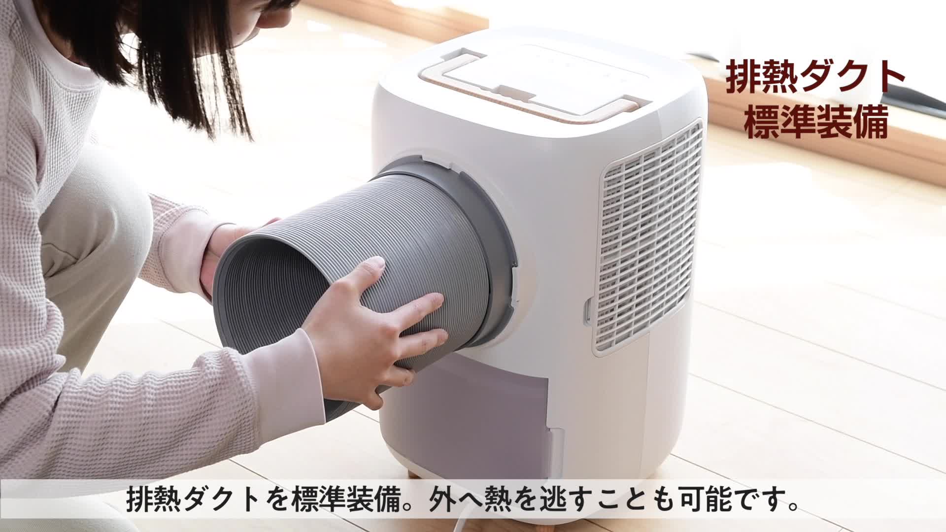 Amazon.co.jp: 【工事不要】 [山善] スポットクーラー コンパクト