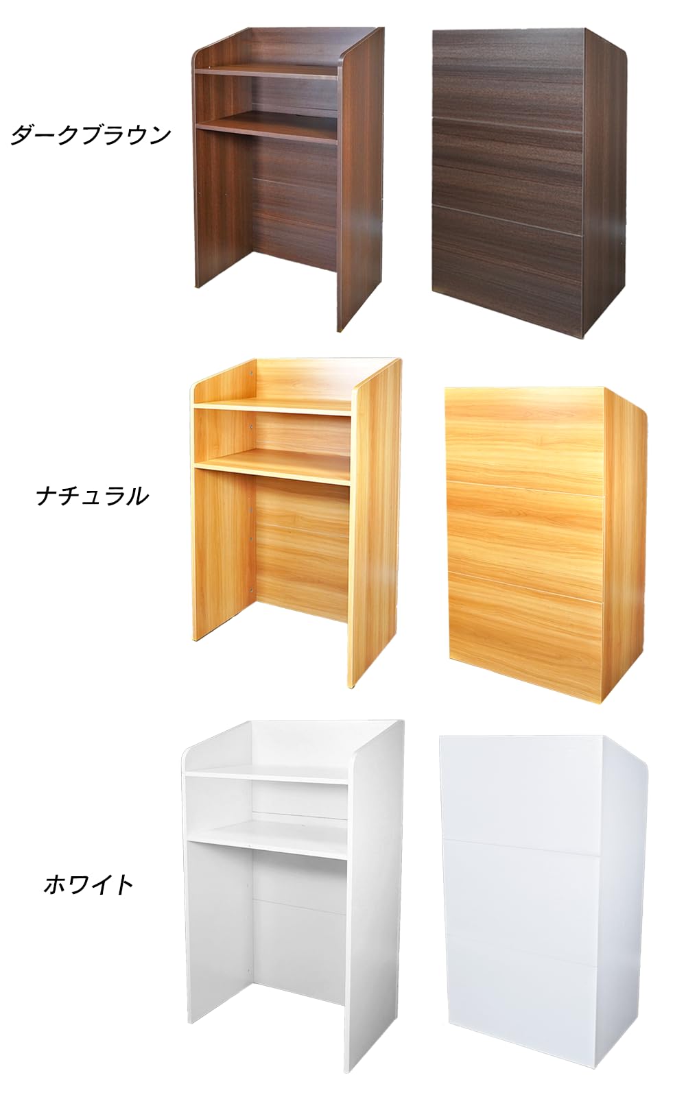 Amazon | 演台 演説台 教卓 教壇 表彰台 司会台 アジャスター付き