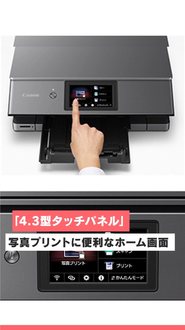 Amazon.co.jp: キヤノン Canon プリンター A4インクジェット複合機