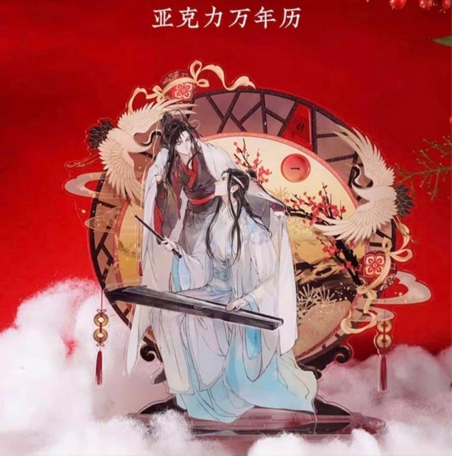 Amazon.co.jp: 魔道祖師 忘羨 アクリルスタンド 万年カレンダー 藍忘機