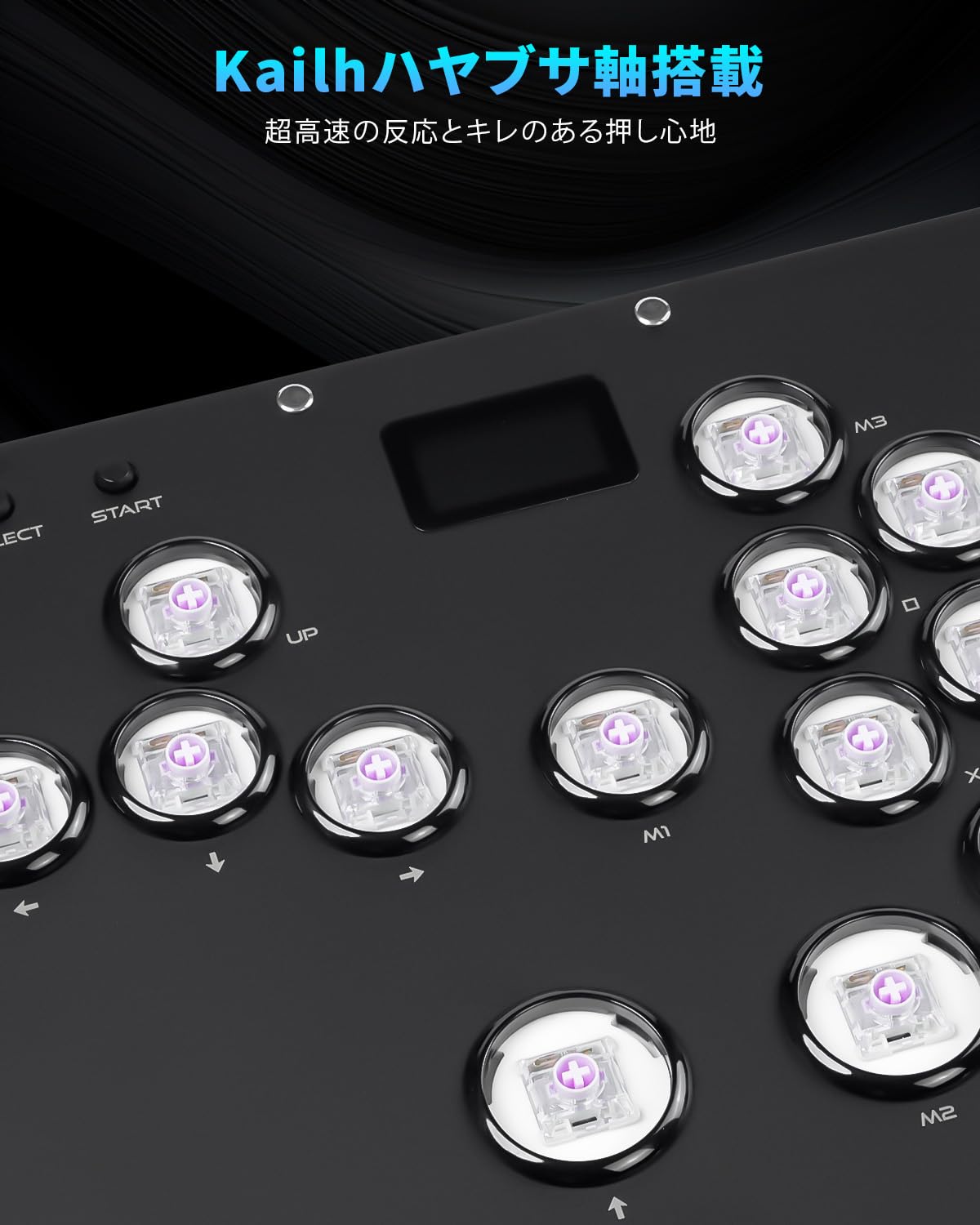 Amazon.co.jp: Guilekeys レバーレス アケコン GK-18【キー最適化×高