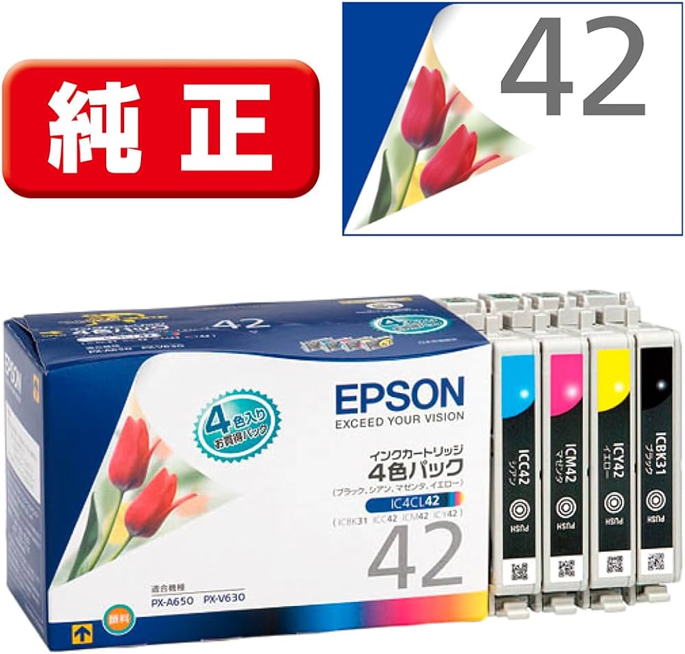 Amazon.co.jp: エプソン 純正 インクカートリッジ チューリップ