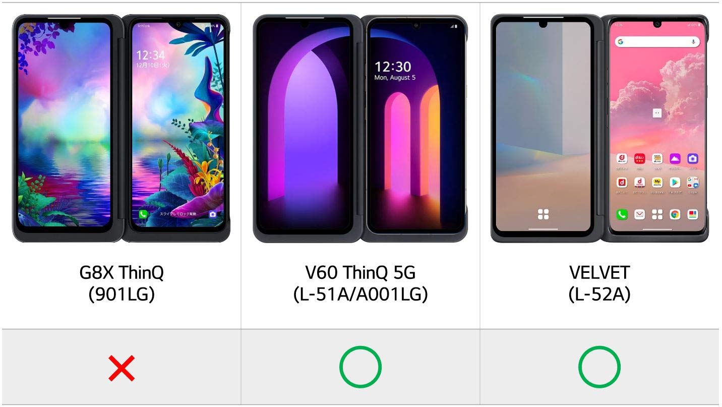 Amazon | 【LG純正品】LG V60 ThinQ 5G, VELVET デュアルスクリーン用
