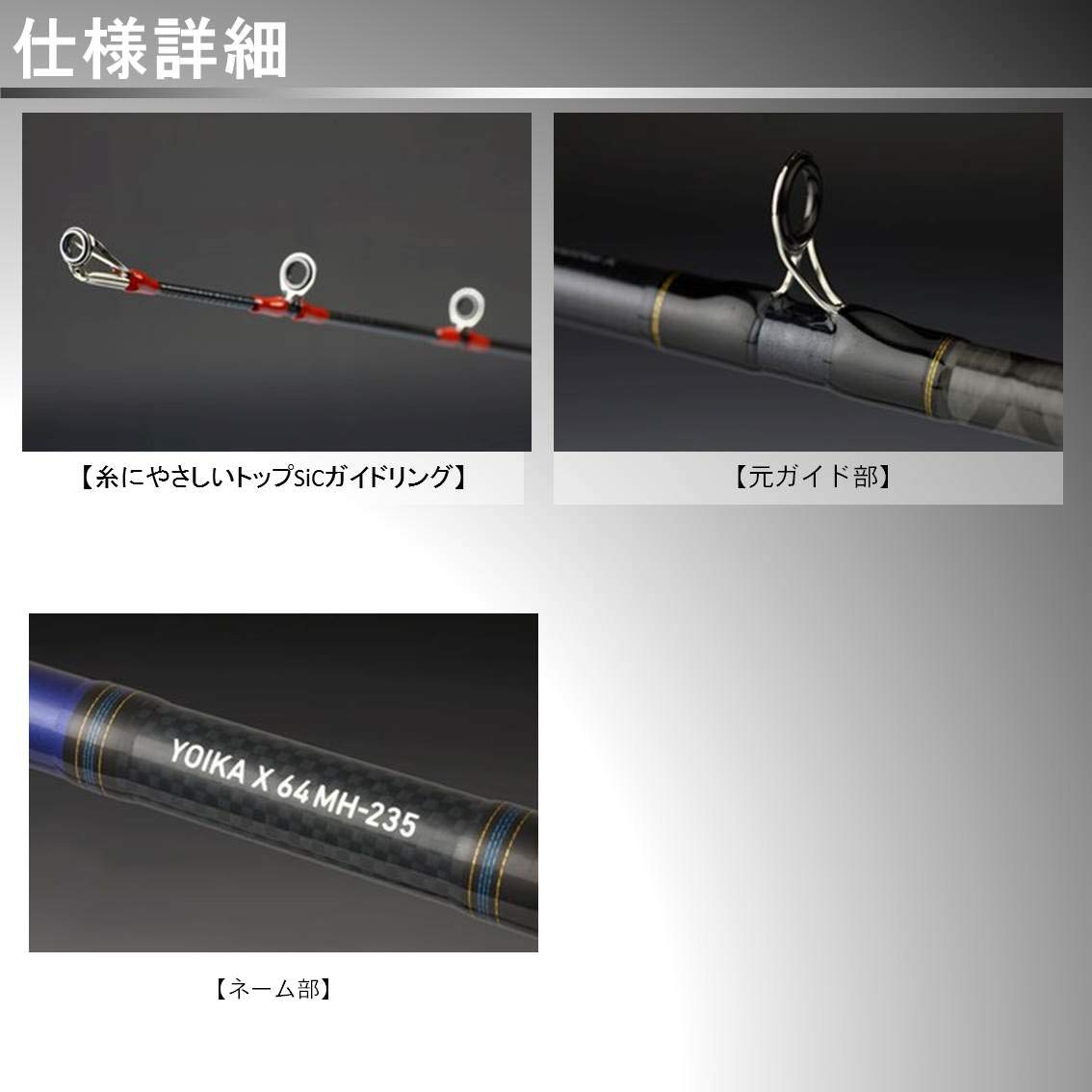 Amazon | ダイワ(DAIWA) 船竿 夜イカ X 64 MH-235 釣り竿 | ダイワ