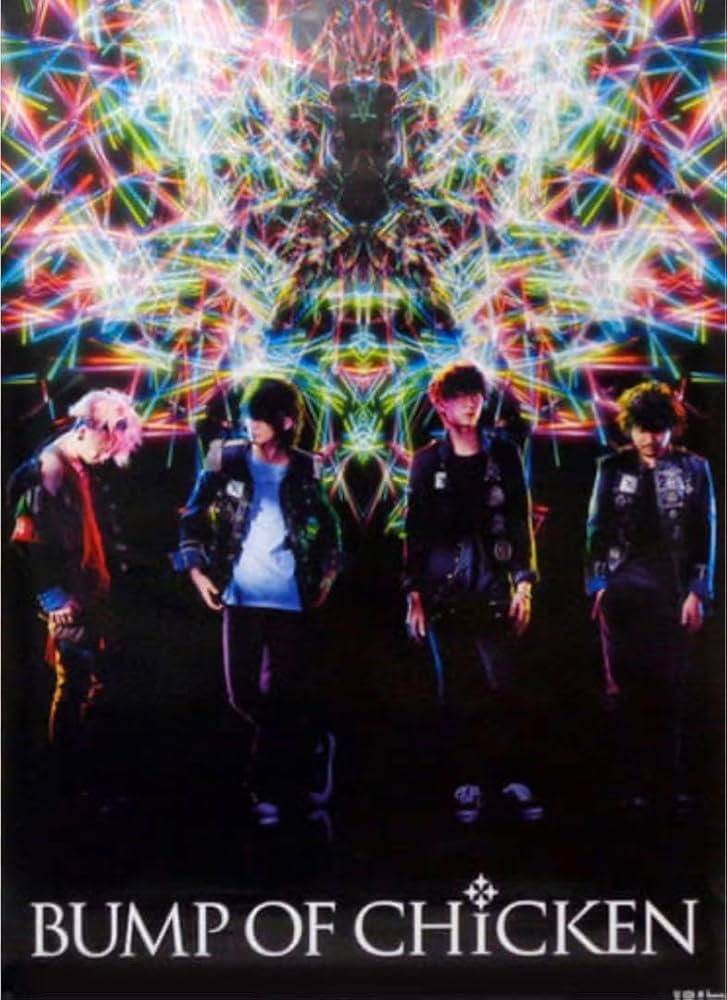 Amazon.co.jp: バタフライ B2サイズ BUMP ポスター アカシア : おもちゃ