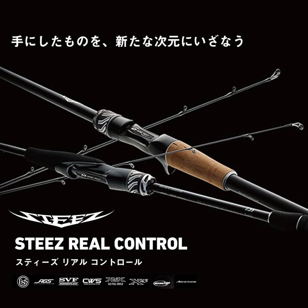 Amazon | ダイワ(DAIWA) バスロッド スティーズ RC S63UL-SV | ダイワ