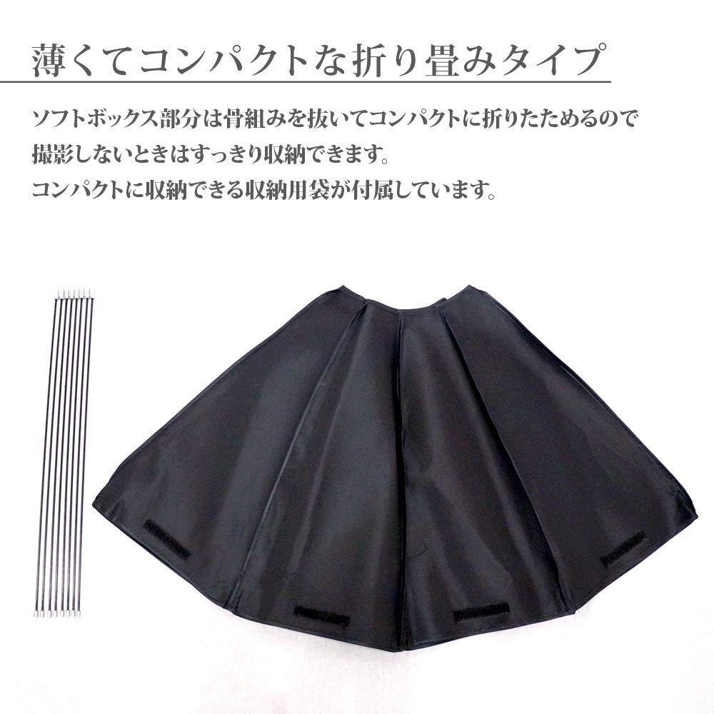 Amazon | ソフトボックス 写真撮影用 照明セット 撮影キット ライト 5