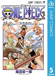 Amazon.co.jp: ONE PIECE モノクロ版 113 (ジャンプコミックスDIGITAL