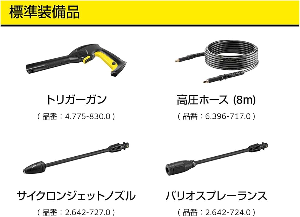 Amazon | ケルヒャー(KARCHER) 高圧洗浄機 K2 1.602-218.0 【メーカー