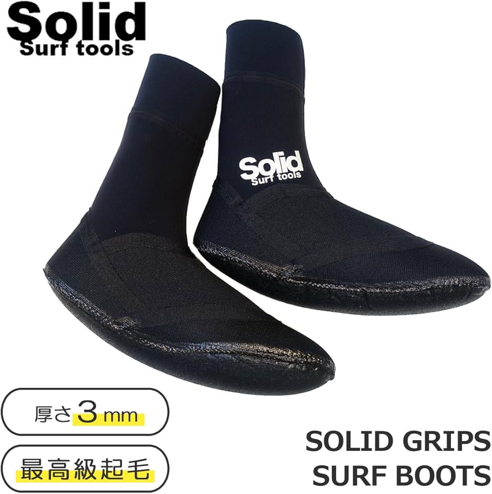Amazon | サーフブーツ ソリッドグリップサーフブーツ 3mm 起毛