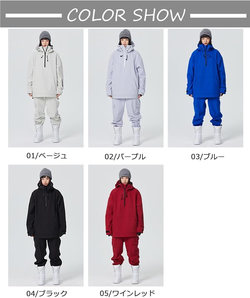 Amazon.co.jp: [HOTIAN] スノーボード ウェア メンズ 上下セット