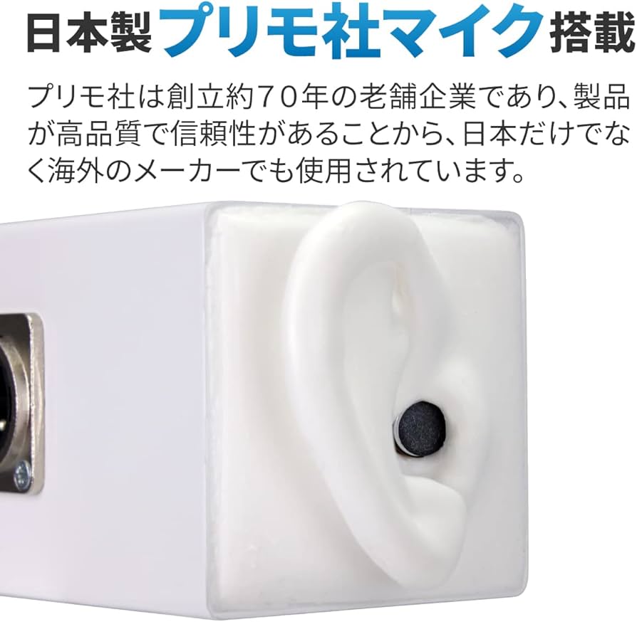 Amazon.co.jp: SR3D バイノーラルマイク ASMRマイク XLRマイク