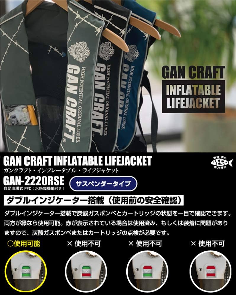 Amazon | ガンクラフト(Gan Craft) ガンクラフトインフレータブル