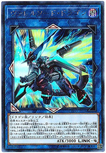 Amazon.co.jp: 遊戯王 / ヴァレルソード・ドラゴン（ウルトラレア