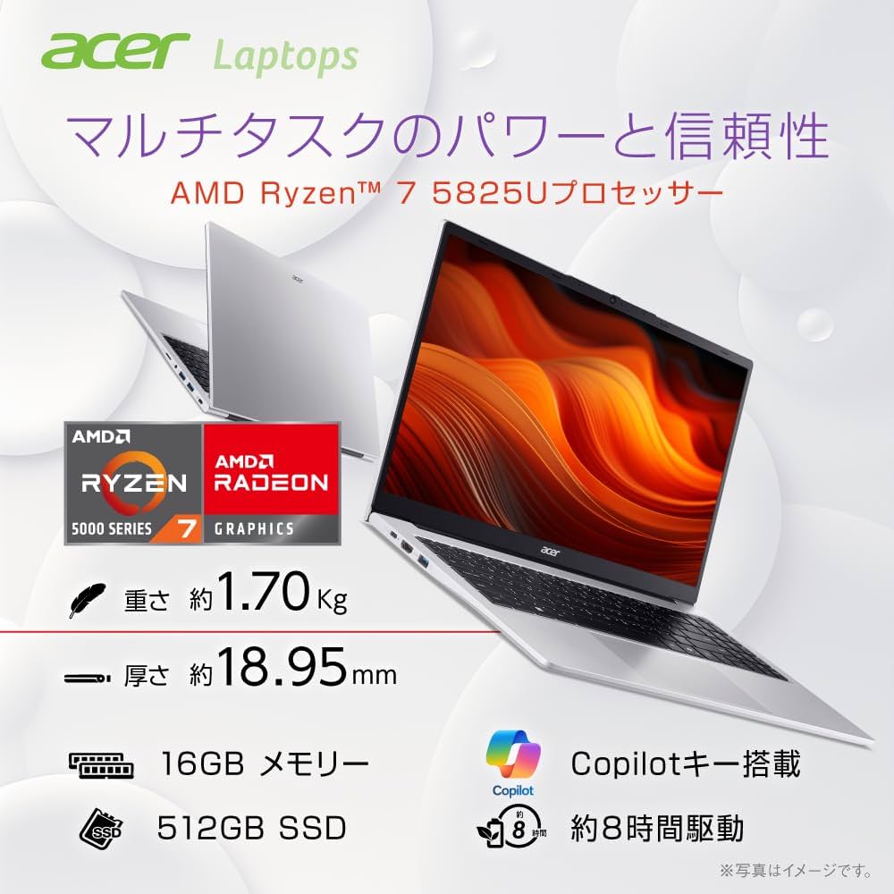 Amazon.co.jp: Acer Aspire Lite 15 Ryzen 7 5825U Radeon 16GB