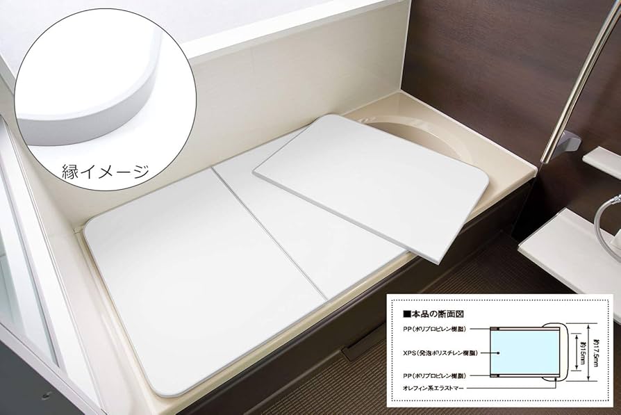 Amazon｜東プレ 組合せ式 冷めにくい風呂ふた ECOウォームneo (3枚割