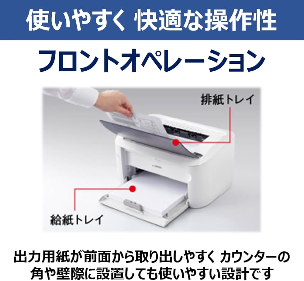 Amazon.co.jp: Canon キヤノン A4モノクロレーザープリンター Satera