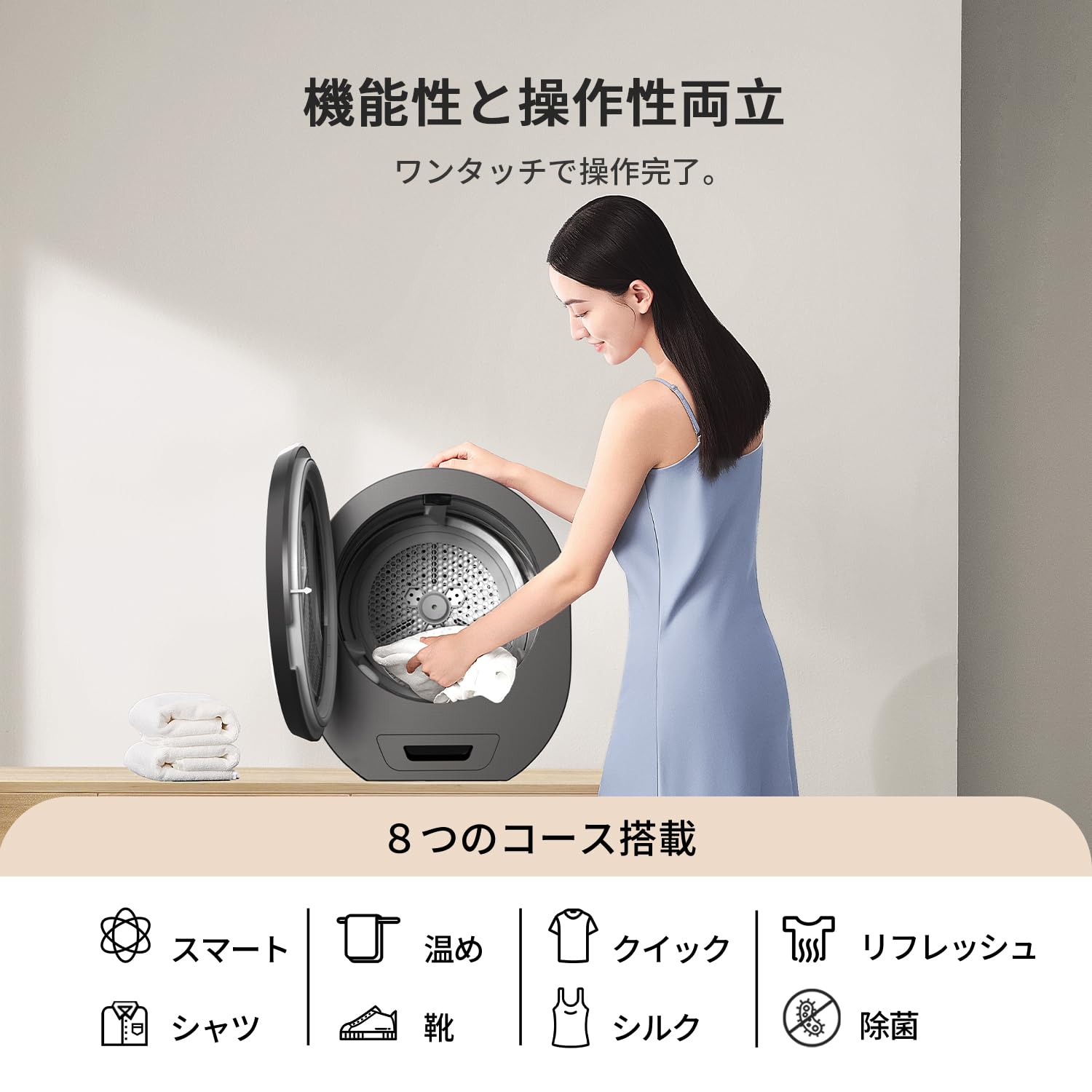 Amazon.co.jp: Morus(モルス) 乾燥機 小型衣類乾燥機 1.5kg 衣類乾燥機