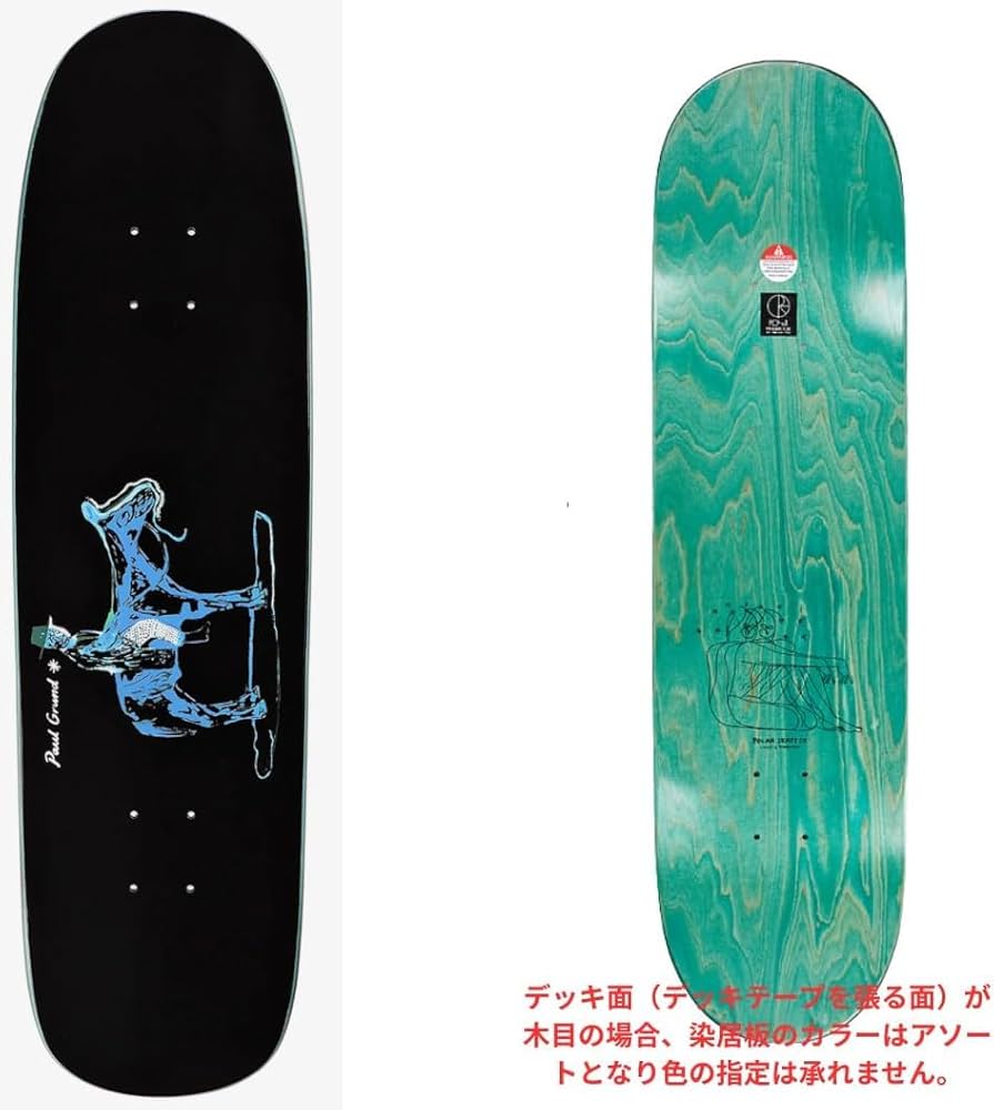Amazon | ポーラー POLAR スケートボード デッキ Paul Grund Rider