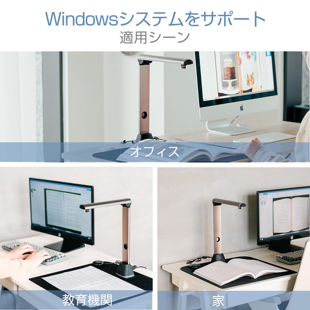 Amazon | iCODIS ドキュメントスキャナー 非破壊ブックスキャナー