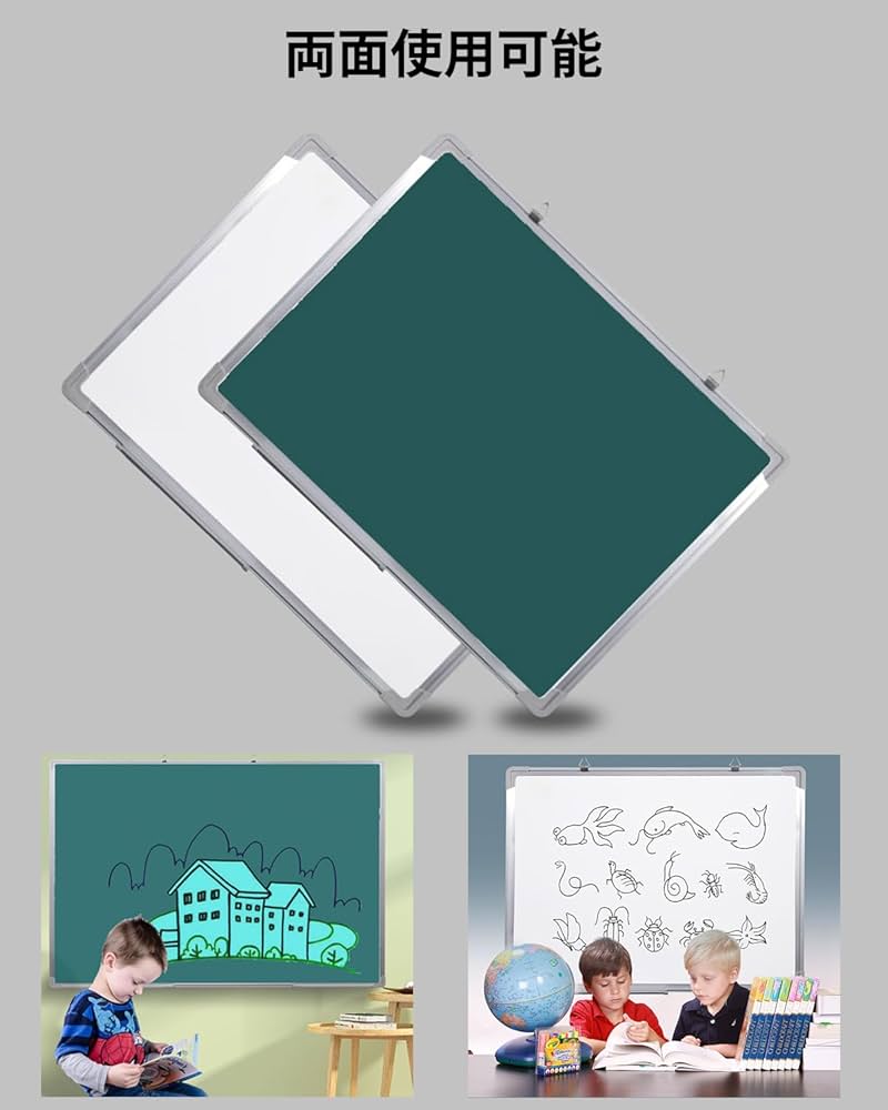 Amazon | 壁掛け式 ホワイトボード 磁気吸着 両面使用可能 フックは